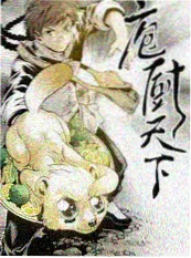 三分钟心动短剧全集封面